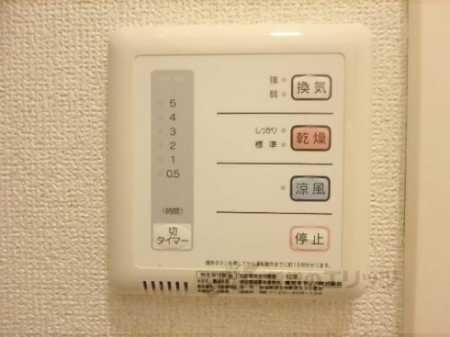 浴室乾燥機