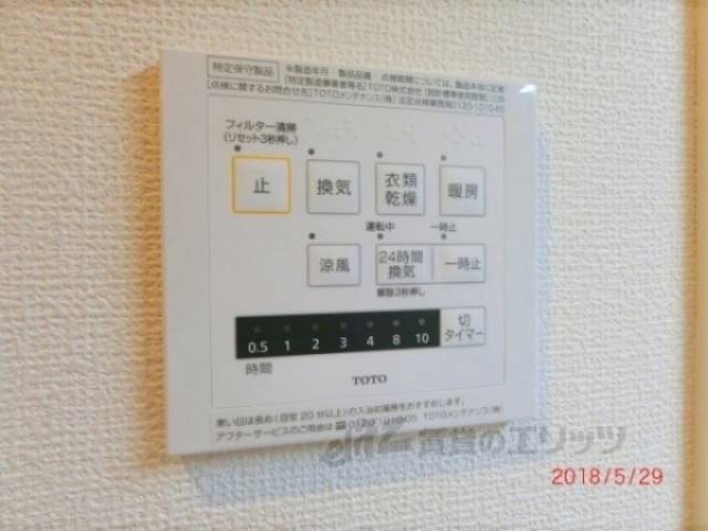 浴室乾燥機