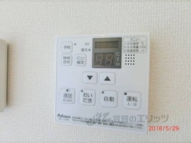 給湯器リモコン