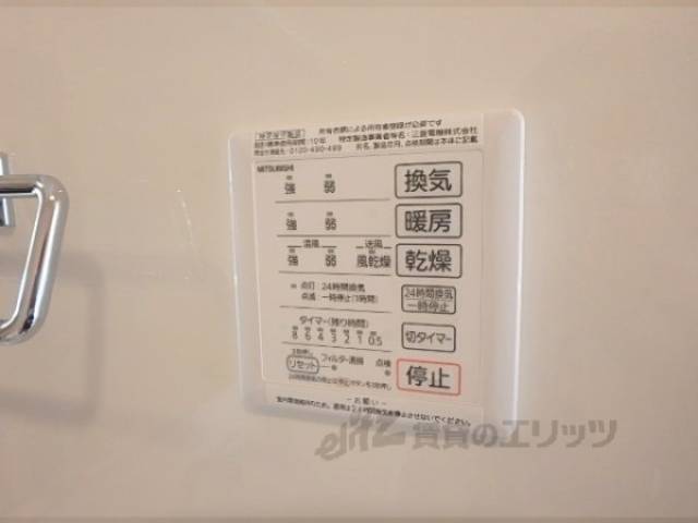 浴室乾燥機