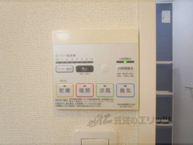 浴室乾燥機