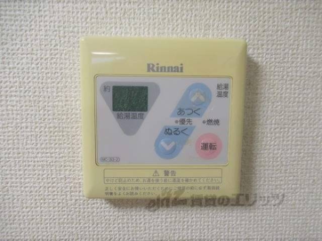 給湯器リモコン