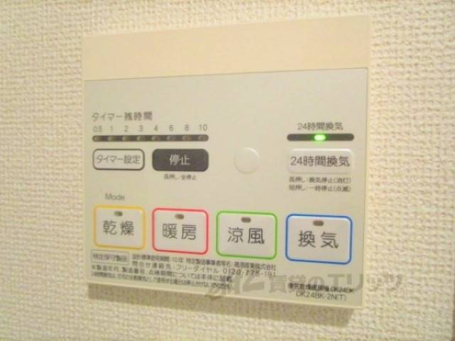 浴室乾燥機
