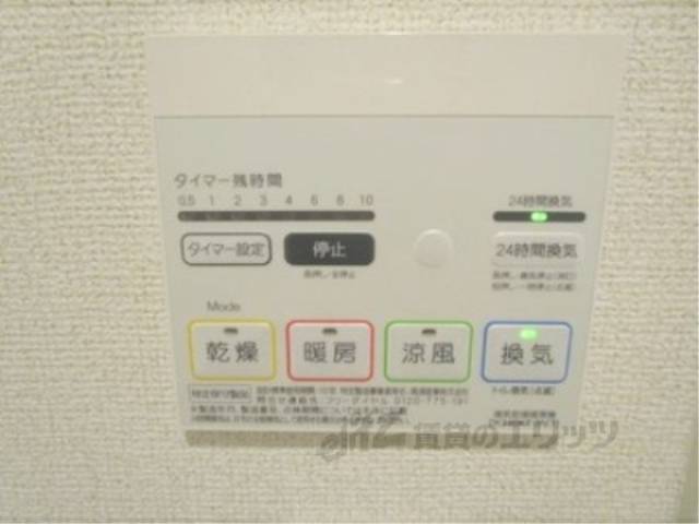 浴室乾燥機