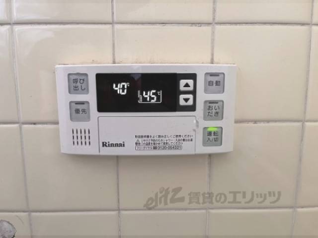 給湯器リモコン