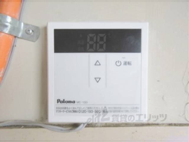 給湯器リモコン