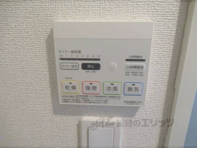 浴室乾燥機