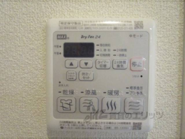 給湯器リモコン