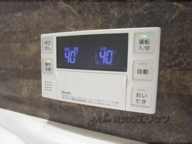 給湯器リモコン