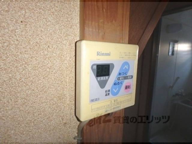 給湯器リモコン