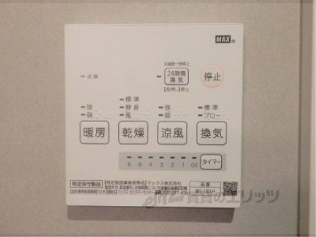 浴室乾燥機