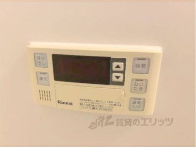給湯器リモコン
