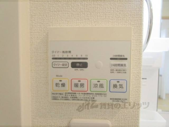 浴室乾燥機