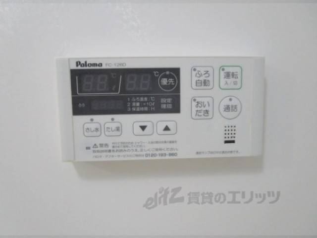 給湯器リモコン