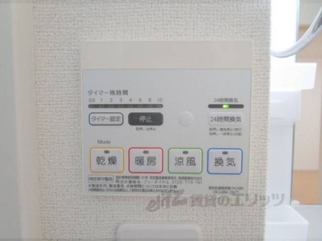 浴室乾燥機