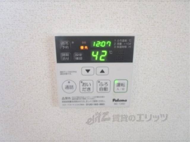 給湯器リモコン