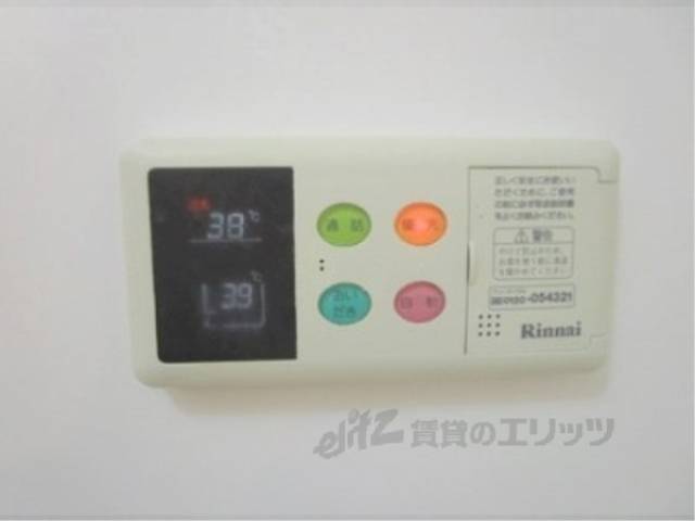 給湯器リモコン