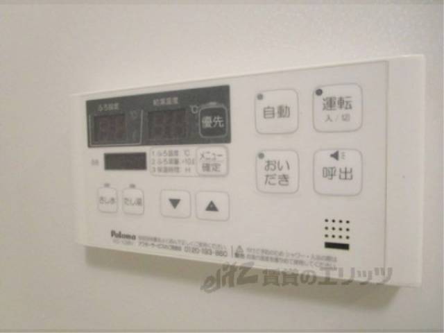給湯器リモコン