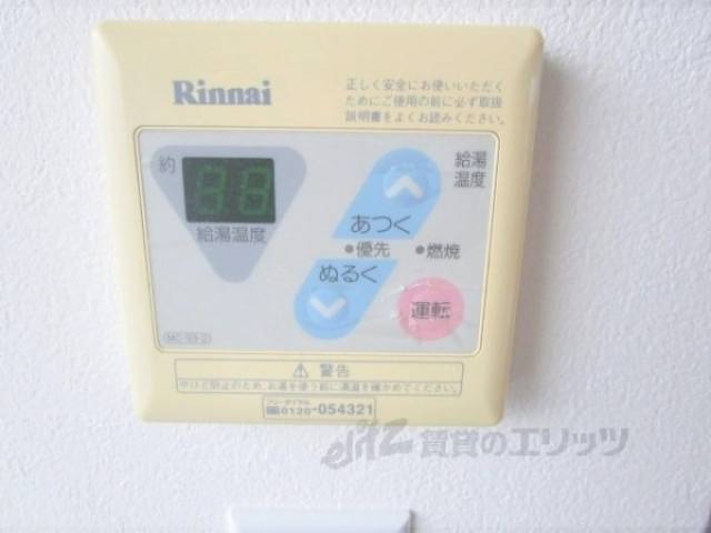 給湯器リモコン