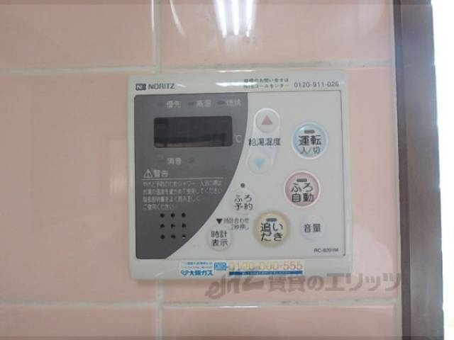 給湯パネル