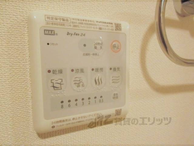 浴室乾燥機