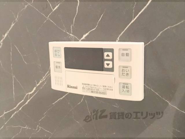 給湯器リモコン