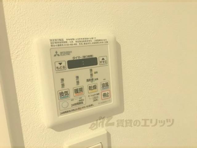 浴室乾燥機
