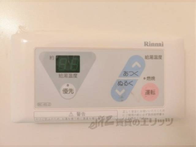 給湯器リモコン