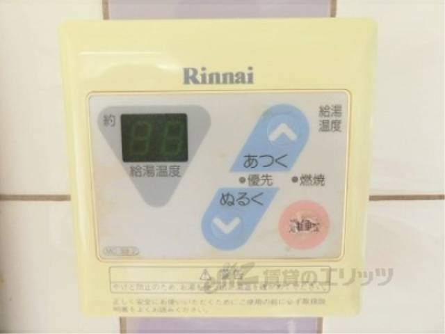 給湯器リモコン
