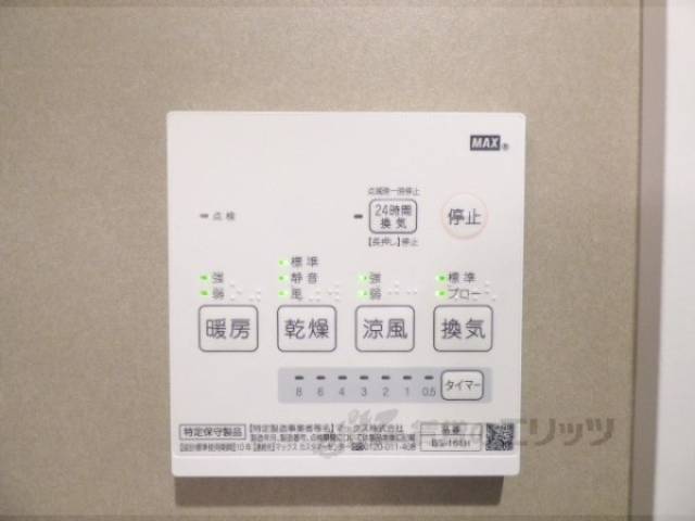 浴室乾燥機