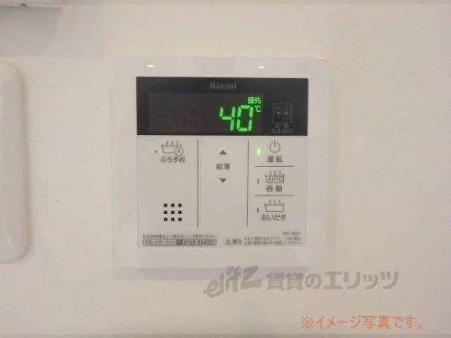 イメージ写真