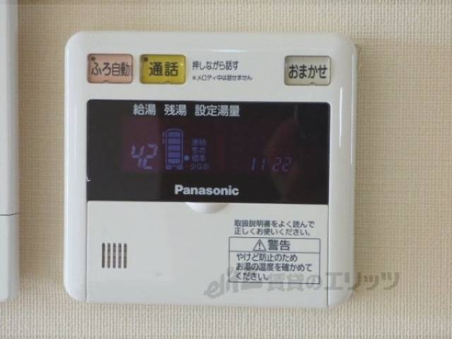 給湯器リモコン