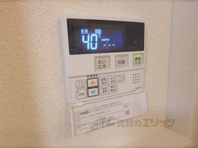 給湯器リモコン