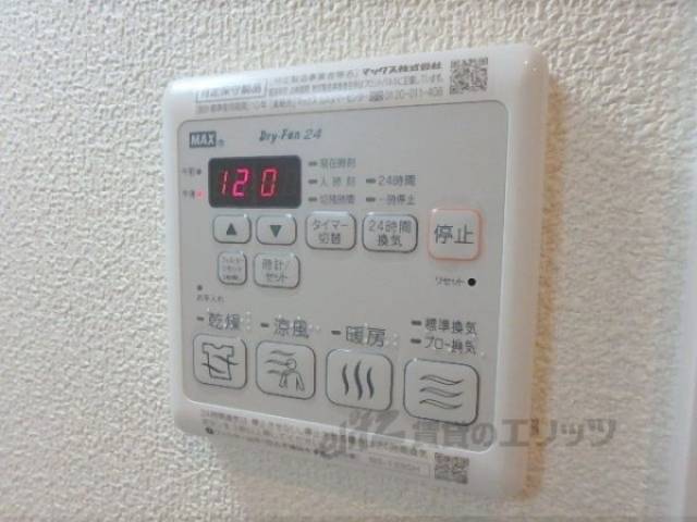 浴室乾燥機
