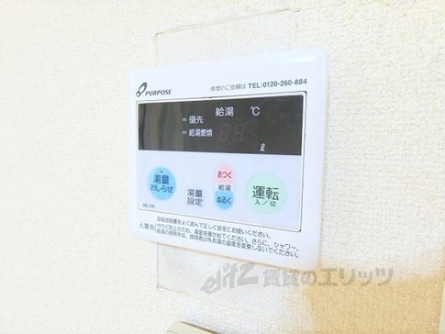 給湯器リモコン