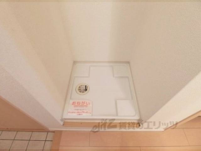 洗濯機置場