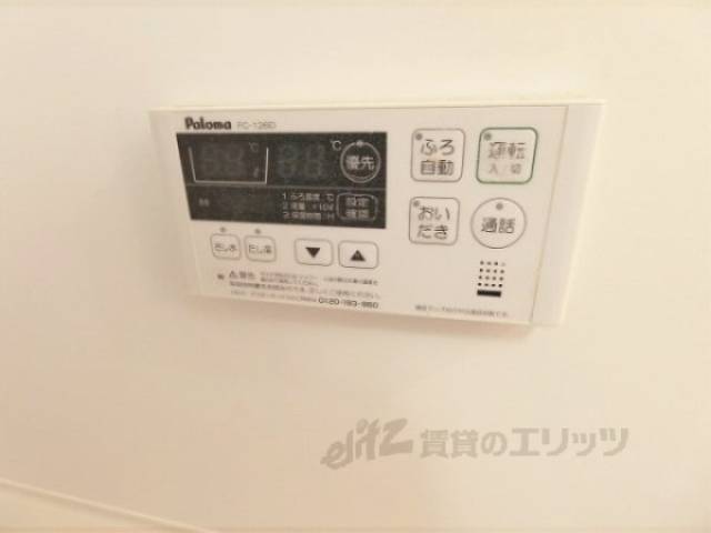 給湯器リモコン