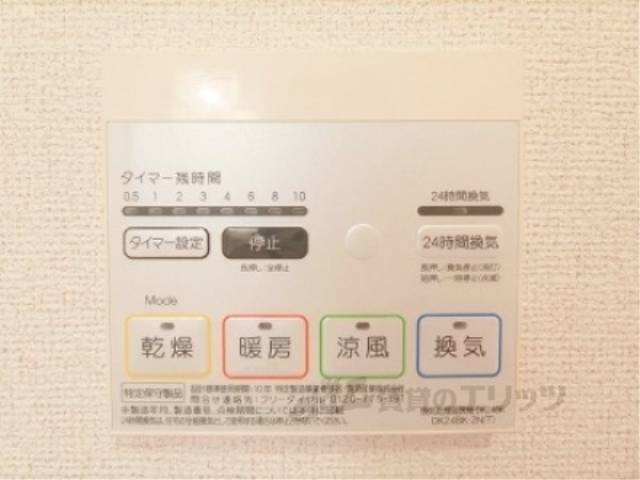 浴室乾燥機