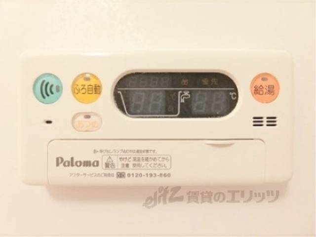 給湯器リモコン