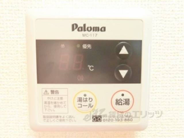 給湯器リモコン