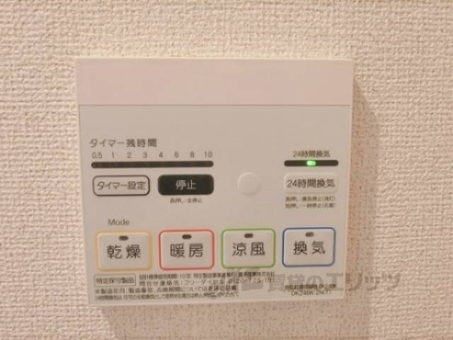 浴室乾燥機　リモコン