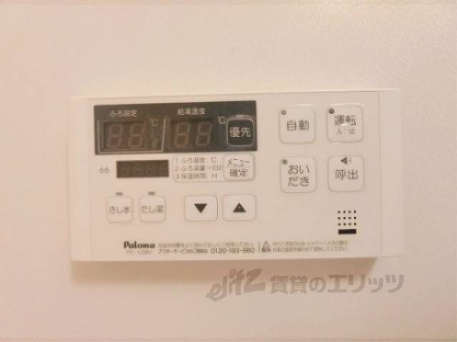 給湯器リモコン