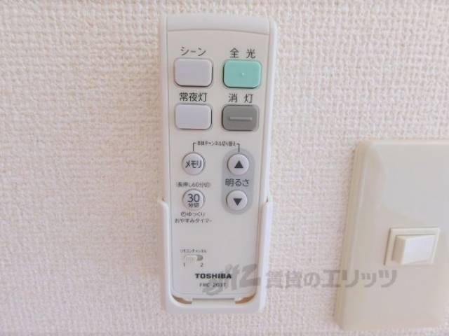 照明リモコン