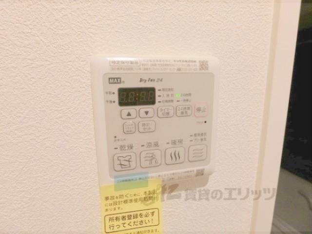 浴室乾燥機　スイッチ