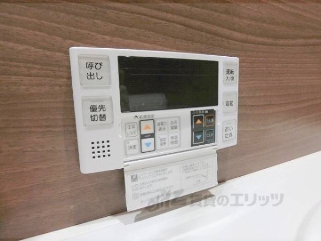 浴室乾燥機　スイッチ