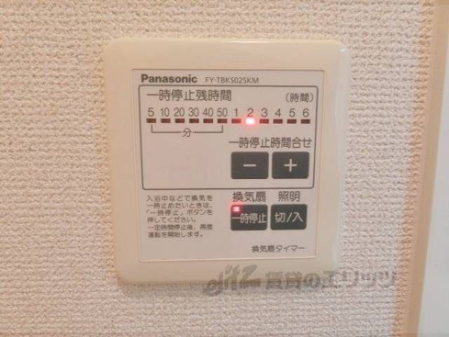 浴室乾燥機　リモコン