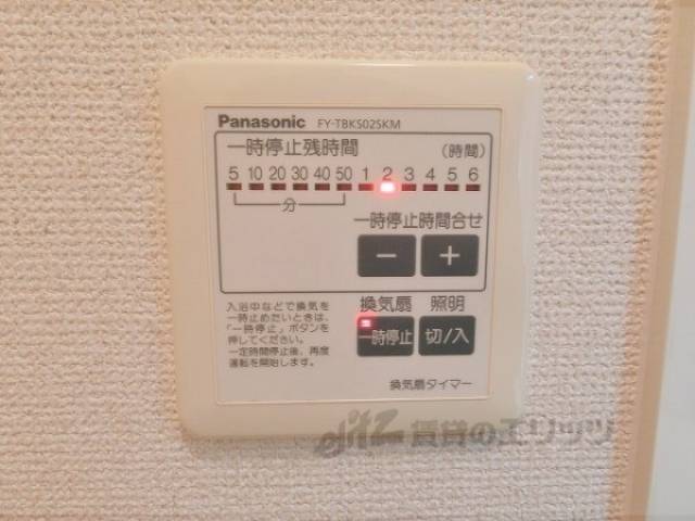 浴室乾燥機　リモコン