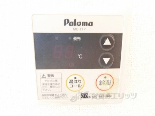 給湯器リモコン