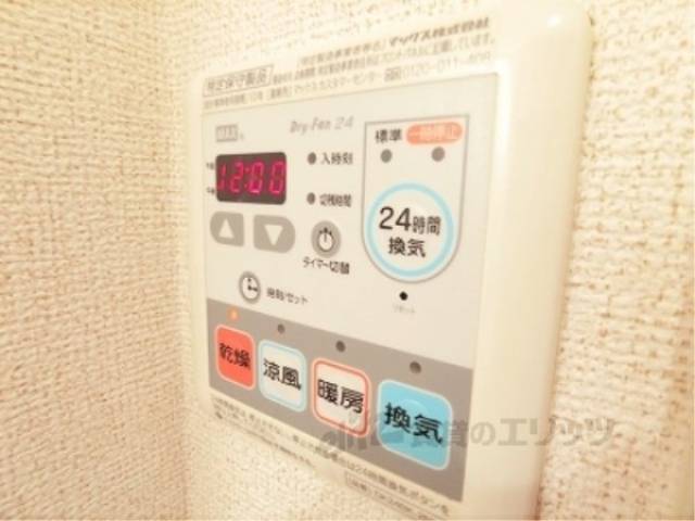 浴室乾燥機