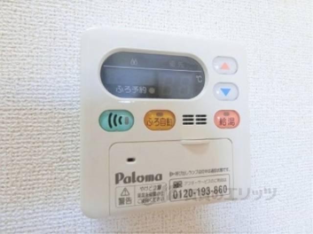 給湯器リモコン